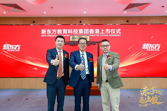 Photo 3: (From left to right) New Oriental's Chief Financial Officer, Stephen Zhihui Yang, Founder and Executive Chairman, Michael Minhong Yu, and Chief Executive Officer, Chenggang Zhou, officiate New Oriental’s listing ceremony..